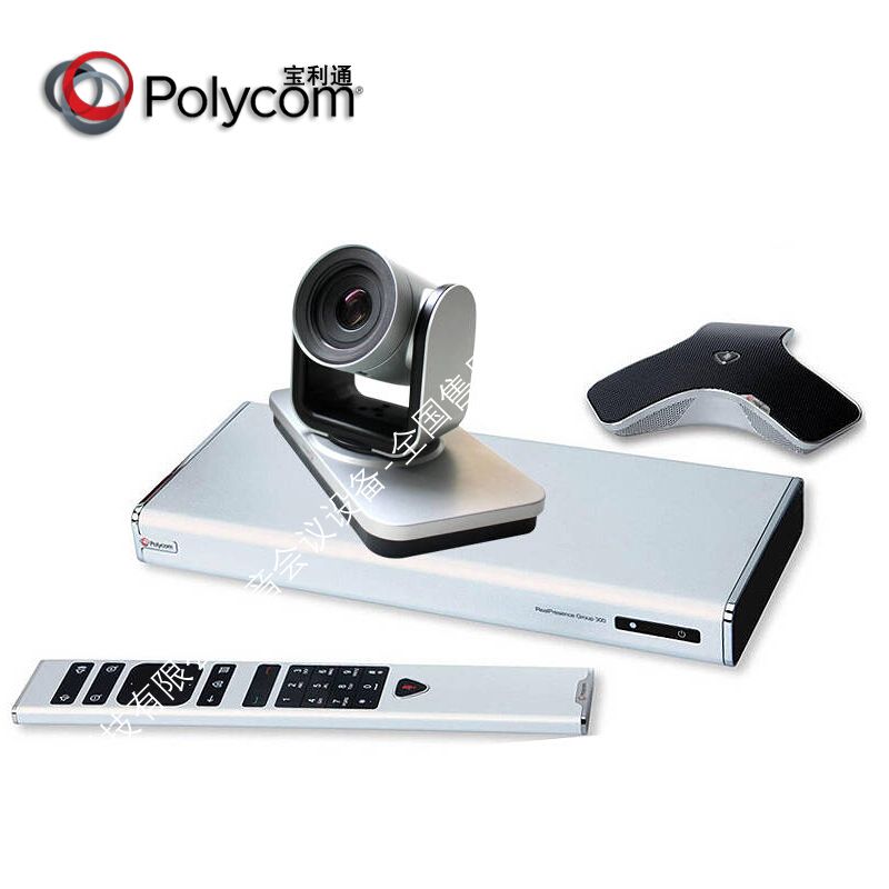 宝利通Polycom Group300-维修维保维修维保续保-全国指定售后服务中心-皆可修科技