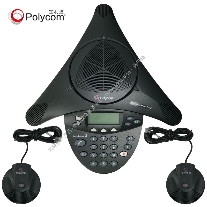 宝利通Polycom音视频会议商务电话机SoundStation 2EX扩展型