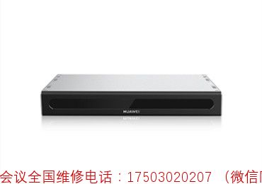 华为Huawei CloudLink Box200维修维保续保-全国指定售后维修服务中心