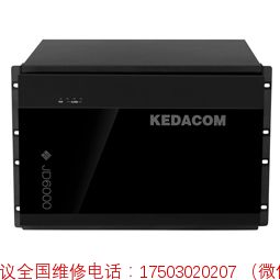科达kedacom JD6000 电信级中型视讯云MCU维修维保续保-全国指定售后维修服务中心