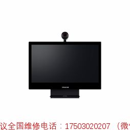 科达kedacom SKY D510 高清桌面式视讯终端-全国指定售后维修维保服务中心