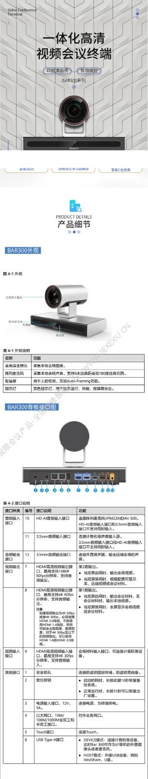 详情-01.jpg