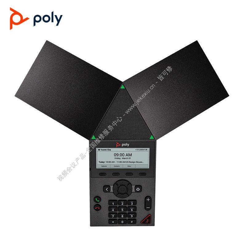  宝利通（POLYCOM）Trio8300 会议电话机-维修维保续保-全国指定售后维修服务中心-皆可修科技