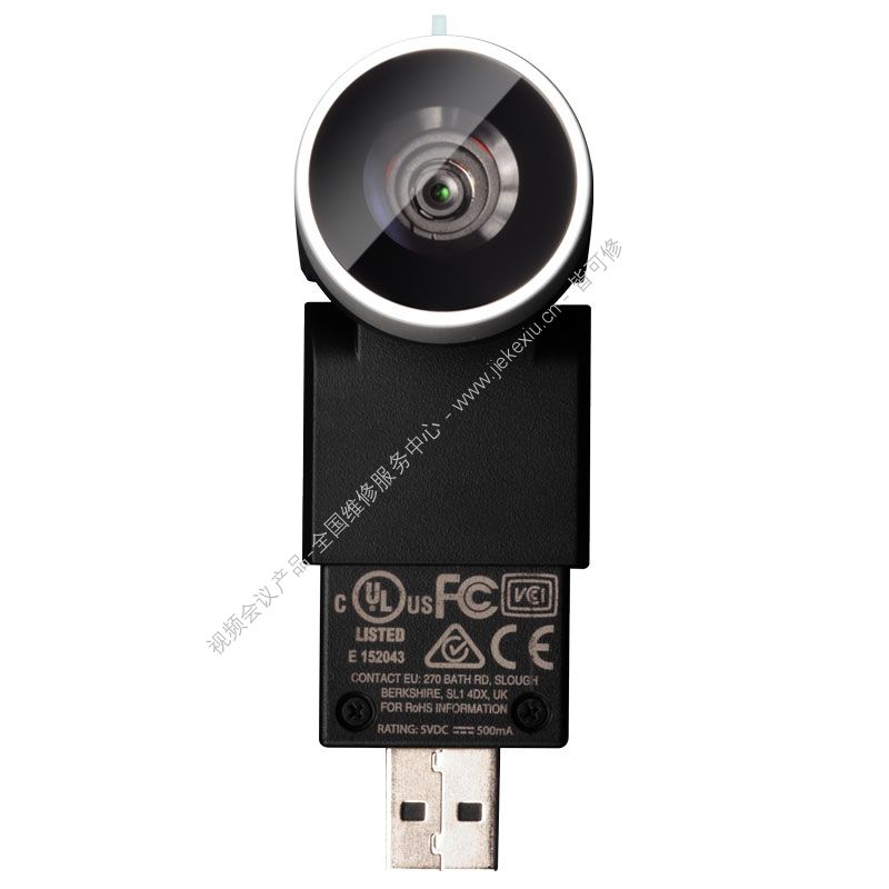 宝利通 RealPresence Eagle mini 视频会议摄像头-维修维保续保-全国指定售后维修服务中心-皆可修科技