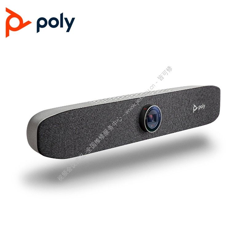 宝利通（POLYCOM）POLY STUDIO P15视频会议一体机-维修维保续保-全国指定售后维修服务中心-皆可修科技