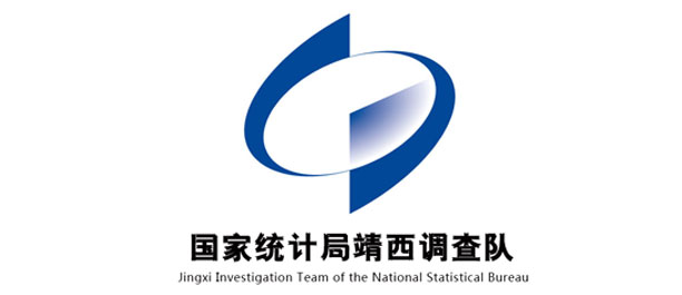 靖西市统计局
