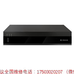科达kedacom JD4000电信级一体式视讯云MCU 维修维保续保-全国指定售后维修服务中心