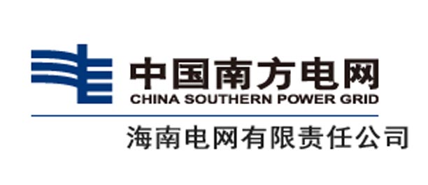海南电力